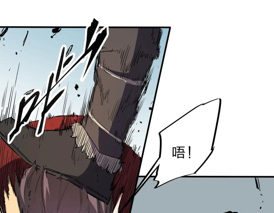 全民转职：无职的我终结了神明！ - 第28话 快速碾压，这是初级技能？！ 第94页