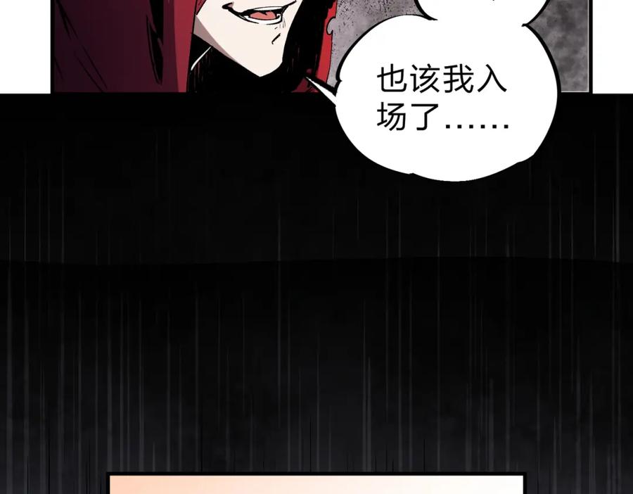 全民转职：无职的我终结了神明！ - 第28话 快速碾压，这是初级技能？！ 第30页