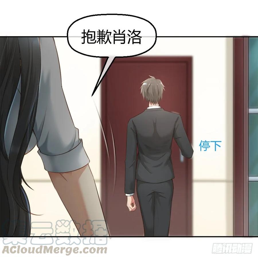 绝世天才系统 惨遭NTR 第10页