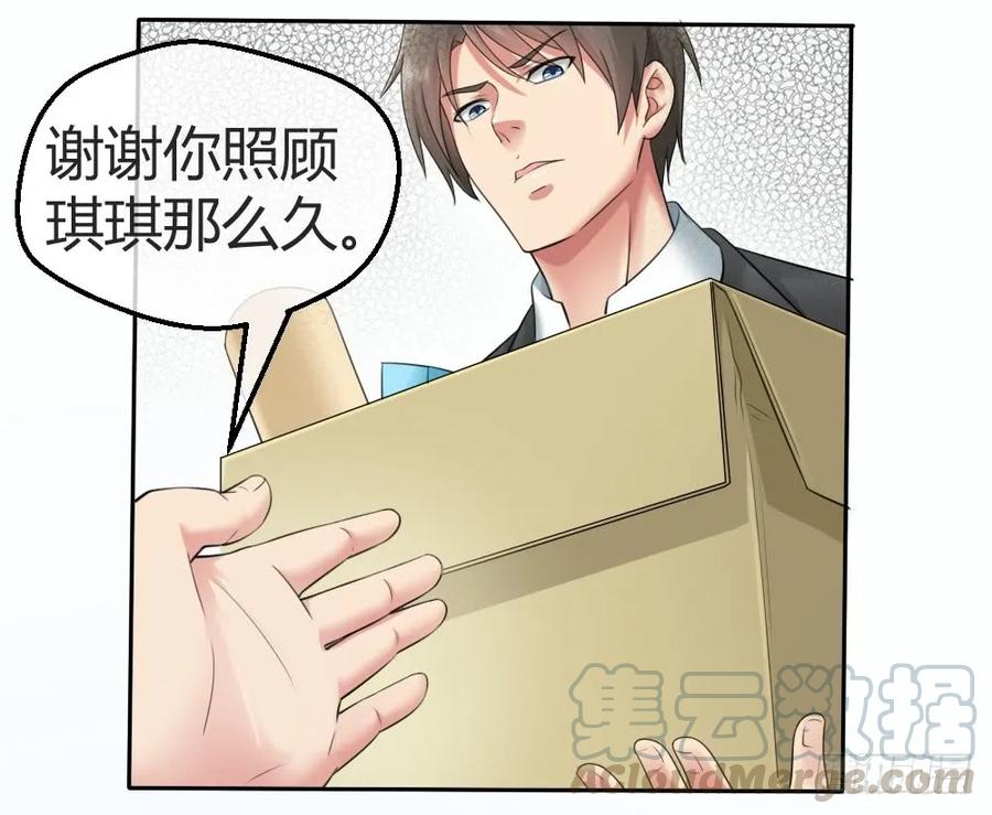 绝世天才系统 惨遭NTR 第22页