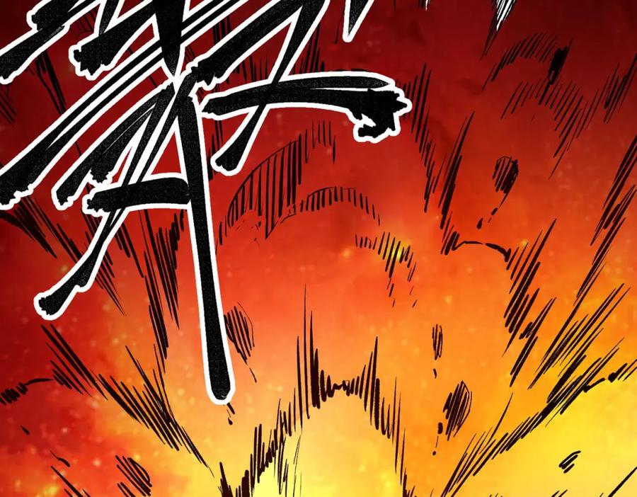 全民转职：无职的我终结了神明！ - 第2话 他不值得培养！ 第50页