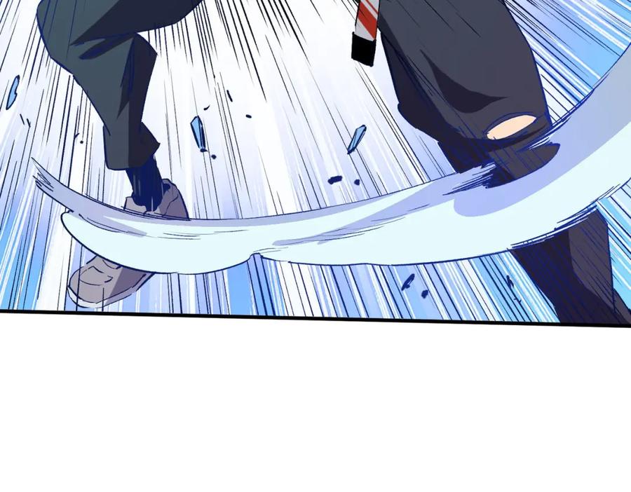 全民转职：无职的我终结了神明！ - 第2话 他不值得培养！ 第75页