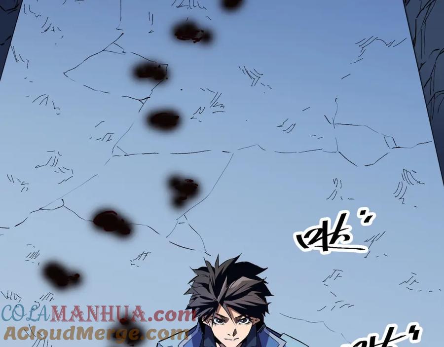 全民转职：无职的我终结了神明！ - 第2话 他不值得培养！ 第113页
