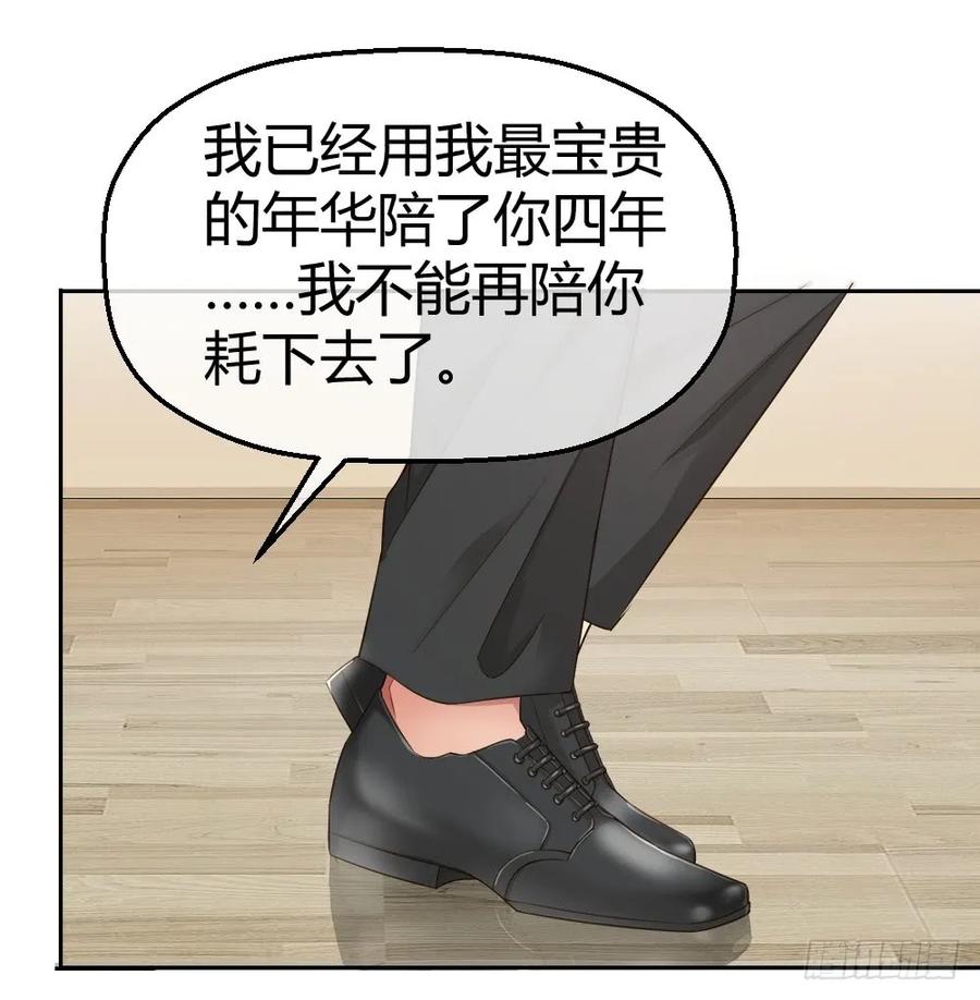 绝世天才系统 惨遭NTR 第11页