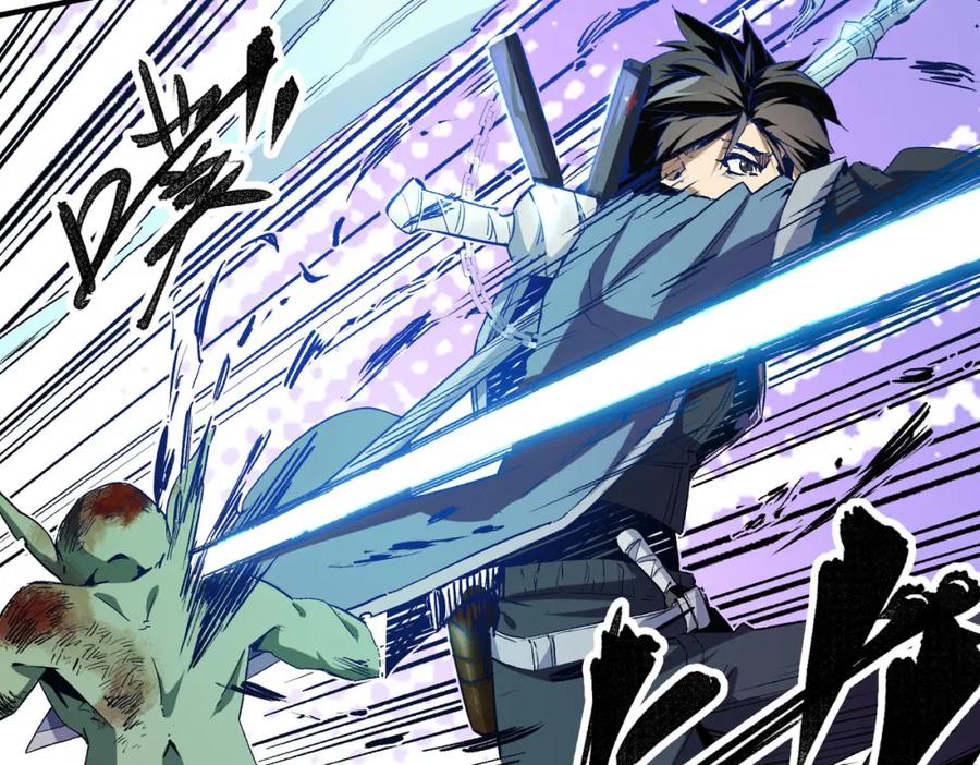 全民转职：无职的我终结了神明！ - 第2话 他不值得培养！ 第63页