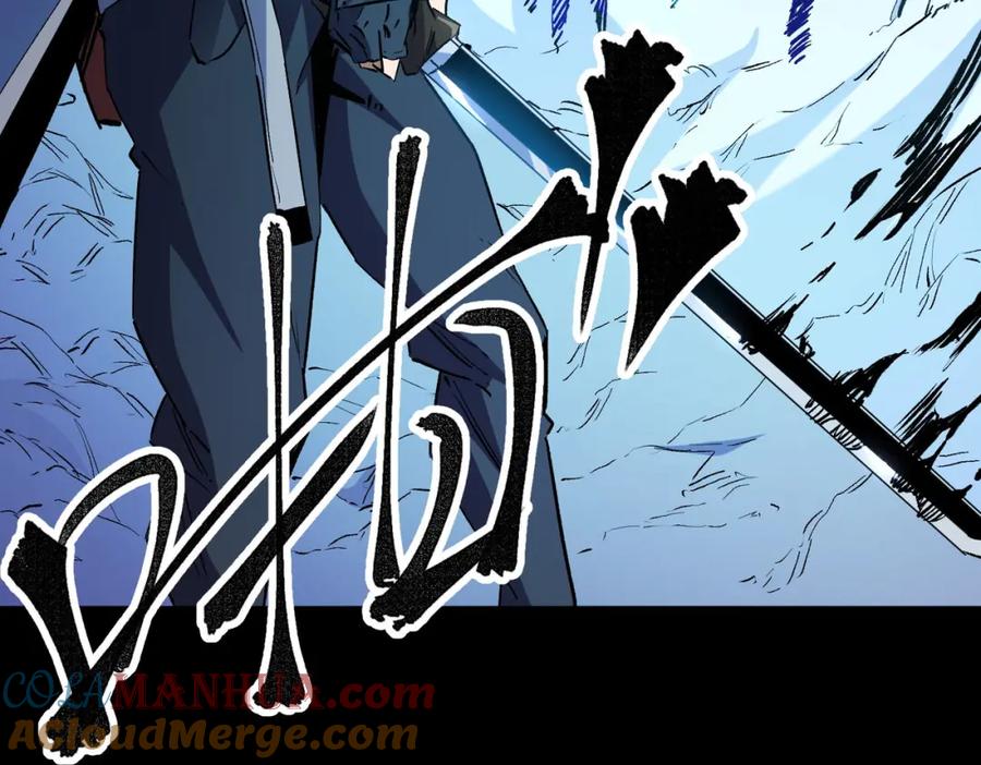 全民转职：无职的我终结了神明！ - 第2话 他不值得培养！ 第81页
