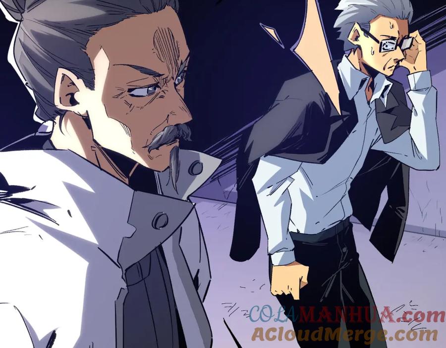 全民转职：无职的我终结了神明！ - 第2话 他不值得培养！ 第13页