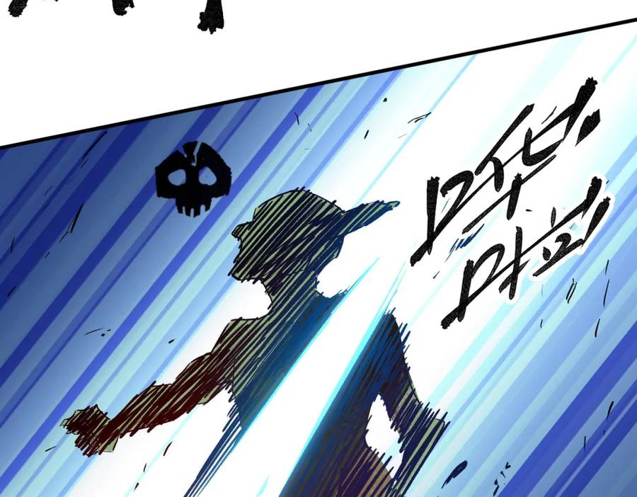 全民转职：无职的我终结了神明！ - 第2话 他不值得培养！ 第68页