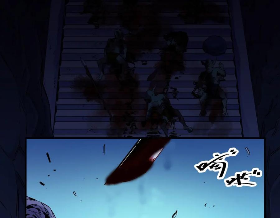 全民转职：无职的我终结了神明！ - 第2话 他不值得培养！ 第111页