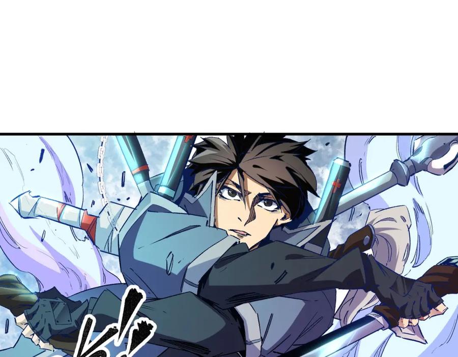 全民转职：无职的我终结了神明！ - 第2话 他不值得培养！ 第59页