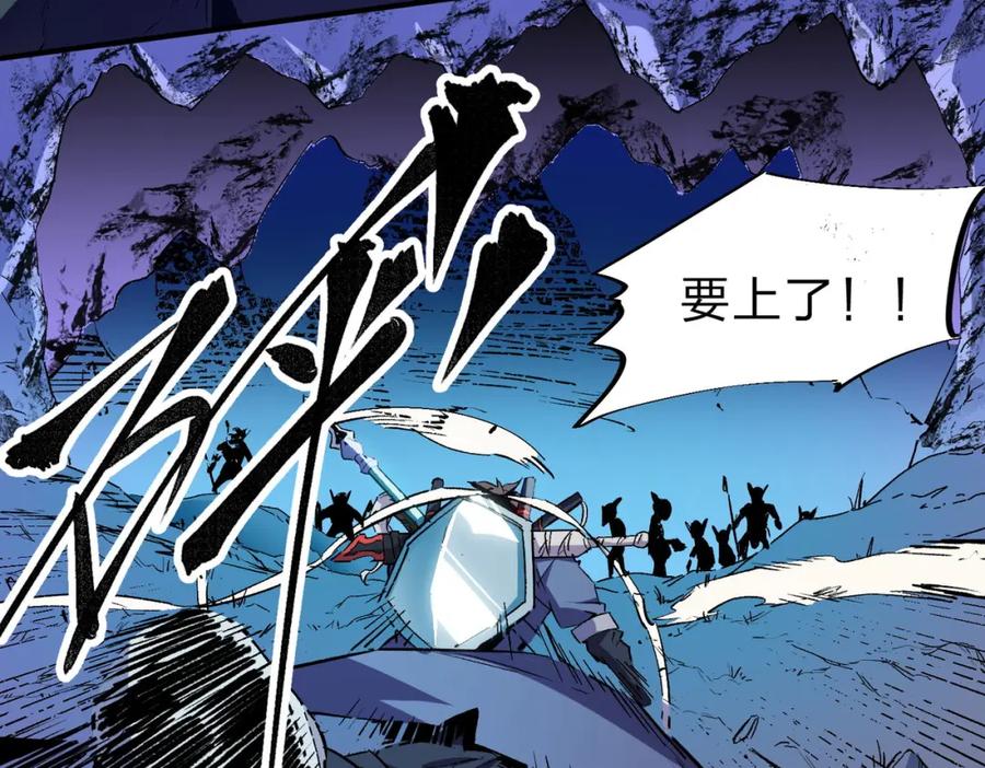 全民转职：无职的我终结了神明！ - 第2话 他不值得培养！ 第38页