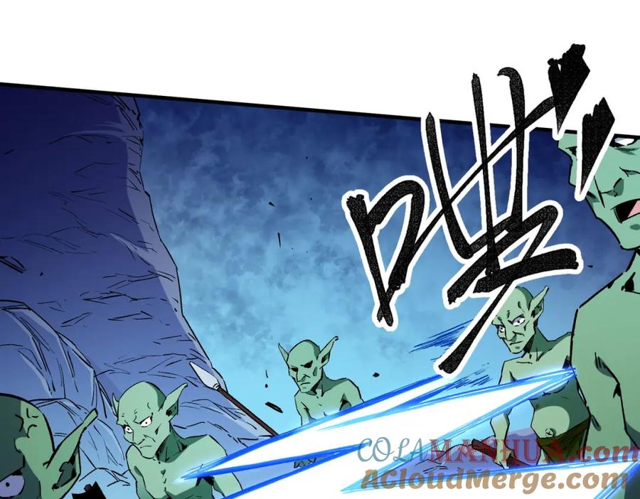 全民转职：无职的我终结了神明！ - 第2话 他不值得培养！ 第77页