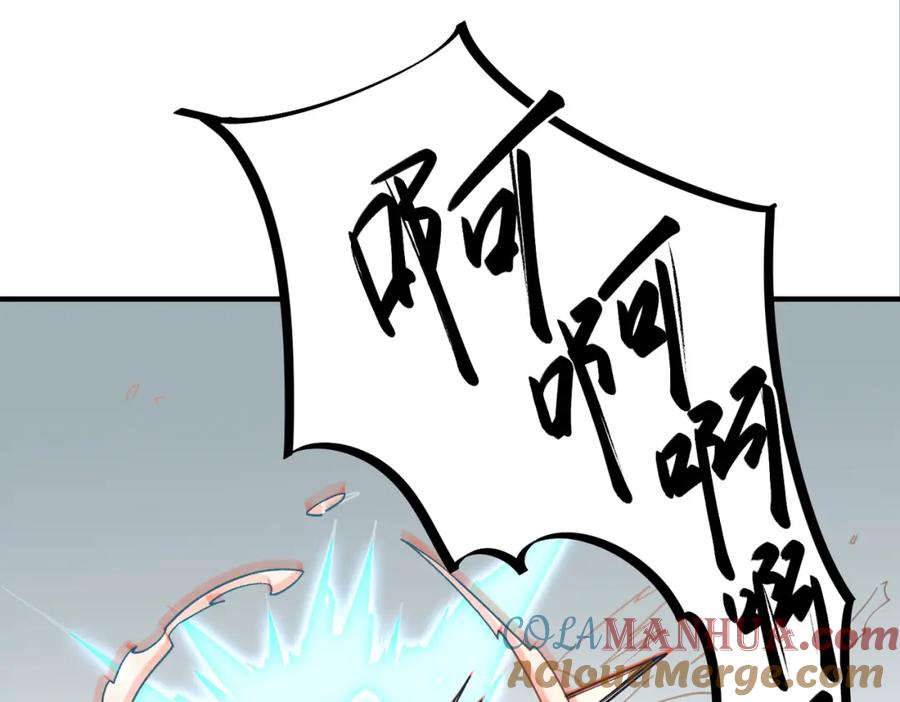 全民转职：无职的我终结了神明！ - 第29话 虐完还诛心！不过是经验包罢了 第5页