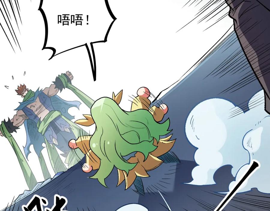 全民转职：无职的我终结了神明！ - 第29话 虐完还诛心！不过是经验包罢了 第78页