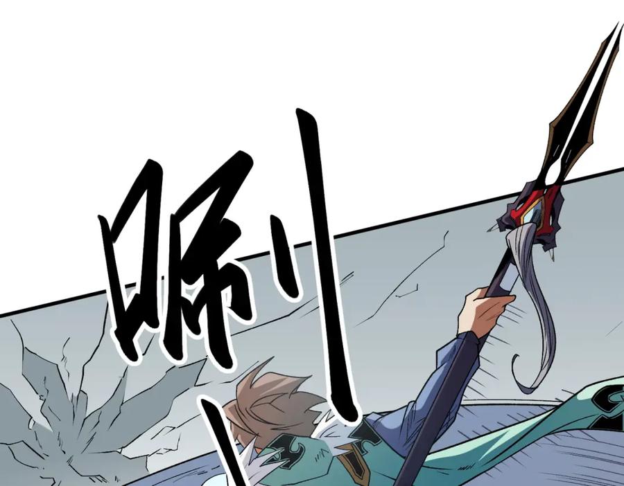 全民转职：无职的我终结了神明！ - 第29话 虐完还诛心！不过是经验包罢了 第56页