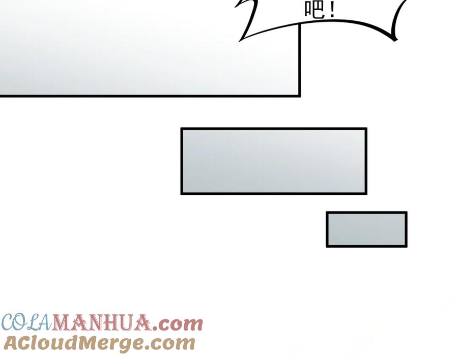 全民转职：无职的我终结了神明！ - 第29话 虐完还诛心！不过是经验包罢了 第89页