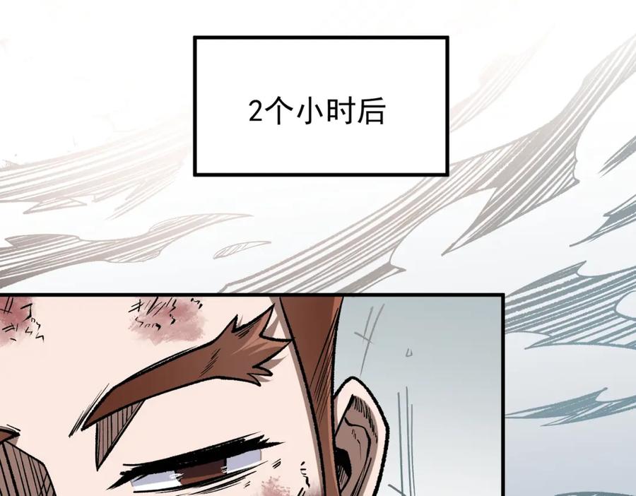 全民转职：无职的我终结了神明！ - 第29话 虐完还诛心！不过是经验包罢了 第90页