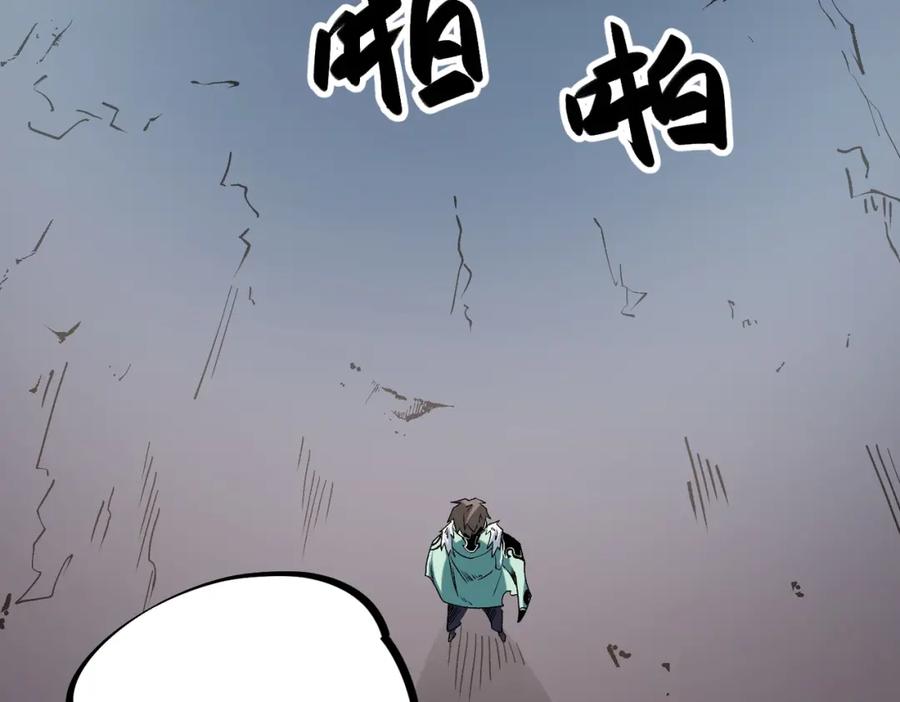 全民转职：无职的我终结了神明！ - 第29话 虐完还诛心！不过是经验包罢了 第92页