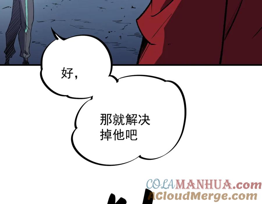 全民转职：无职的我终结了神明！ - 第29话 虐完还诛心！不过是经验包罢了 第97页