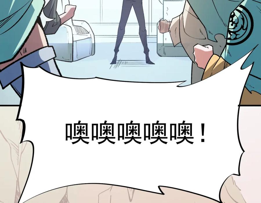 全民转职：无职的我终结了神明！ - 第29话 虐完还诛心！不过是经验包罢了 第118页