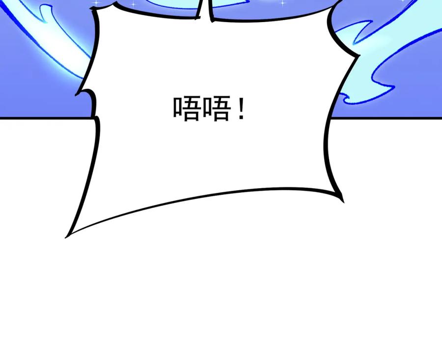 全民转职：无职的我终结了神明！ - 第29话 虐完还诛心！不过是经验包罢了 第140页