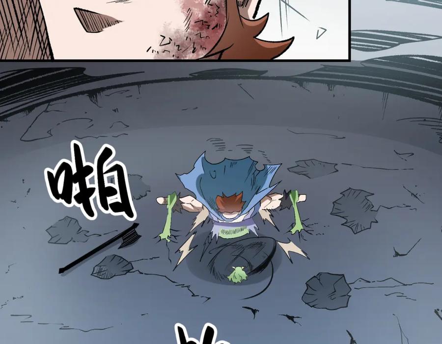 全民转职：无职的我终结了神明！ - 第29话 虐完还诛心！不过是经验包罢了 第91页