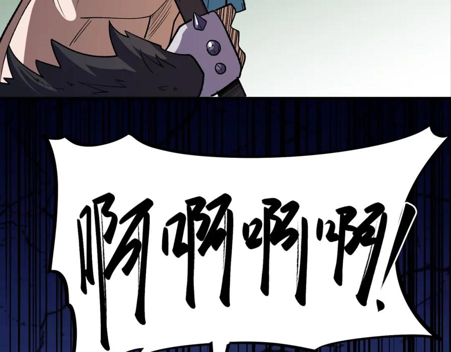 全民转职：无职的我终结了神明！ - 第29话 虐完还诛心！不过是经验包罢了 第27页