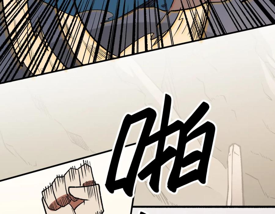 全民转职：无职的我终结了神明！ - 第29话 虐完还诛心！不过是经验包罢了 第100页