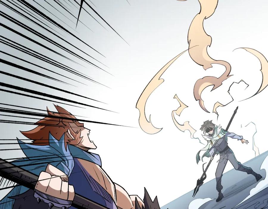 全民转职：无职的我终结了神明！ - 第29话 虐完还诛心！不过是经验包罢了 第42页