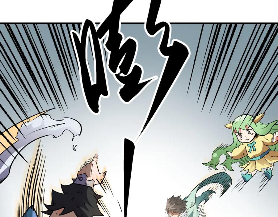 全民转职：无职的我终结了神明！ - 第29话 虐完还诛心！不过是经验包罢了 第98页