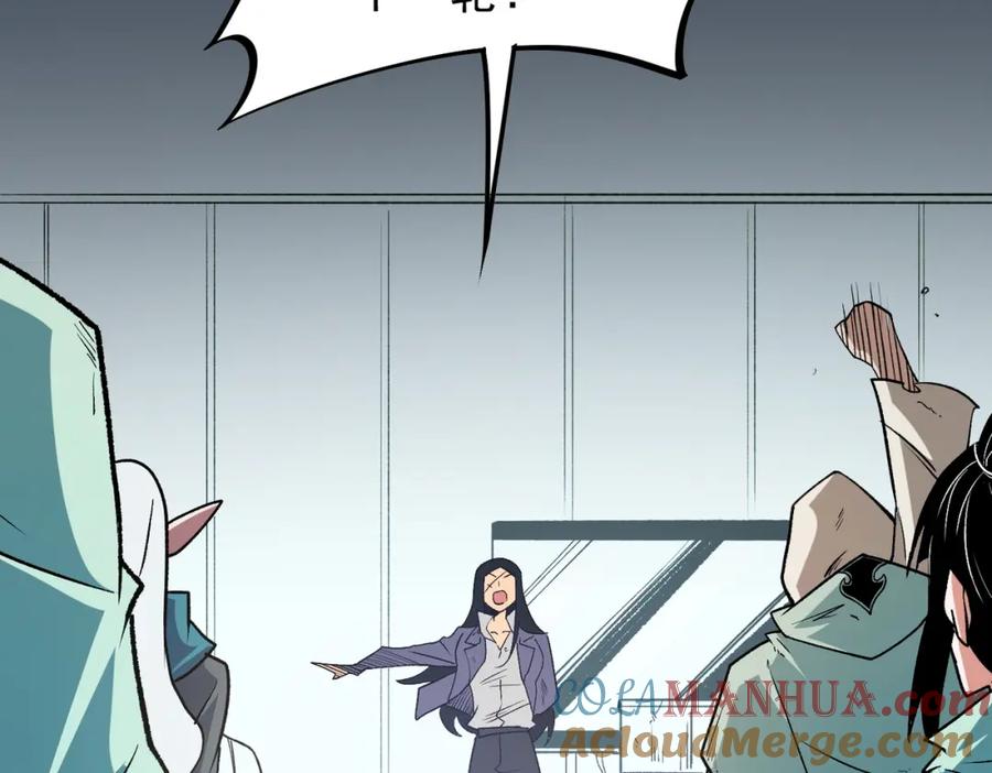 全民转职：无职的我终结了神明！ - 第29话 虐完还诛心！不过是经验包罢了 第117页