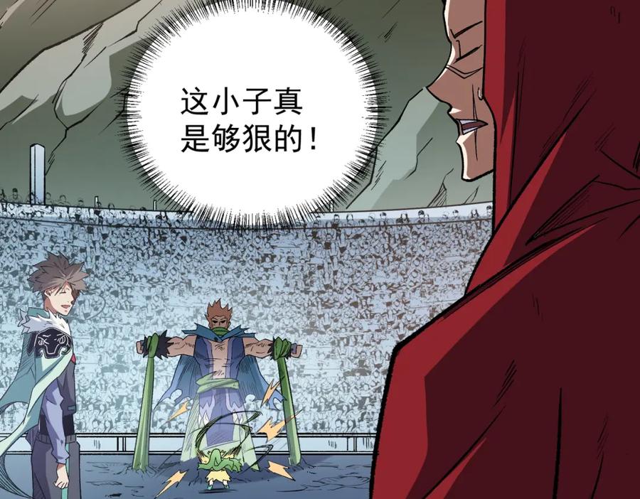 全民转职：无职的我终结了神明！ - 第29话 虐完还诛心！不过是经验包罢了 第96页