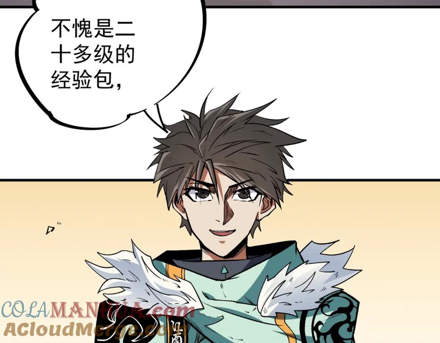 全民转职：无职的我终结了神明！ - 第29话 虐完还诛心！不过是经验包罢了 第93页