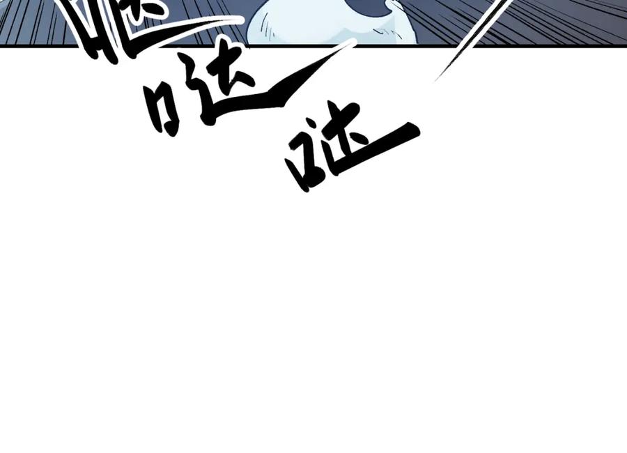 全民转职：无职的我终结了神明！ - 第29话 虐完还诛心！不过是经验包罢了 第79页