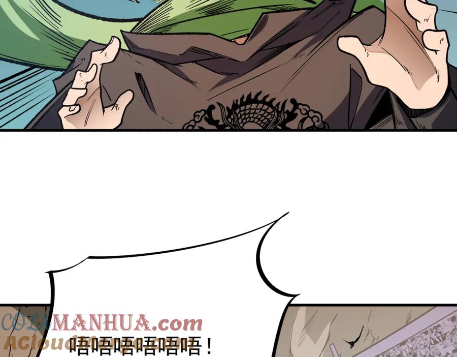 全民转职：无职的我终结了神明！ - 第29话 虐完还诛心！不过是经验包罢了 第133页