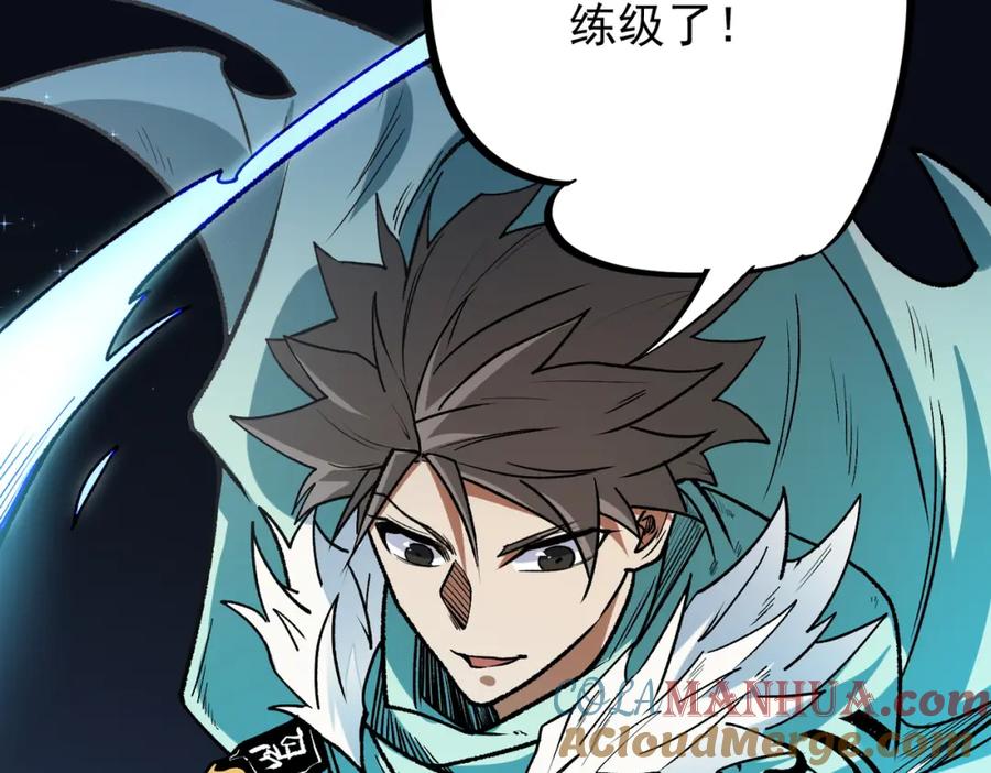 全民转职：无职的我终结了神明！ - 第29话 虐完还诛心！不过是经验包罢了 第137页