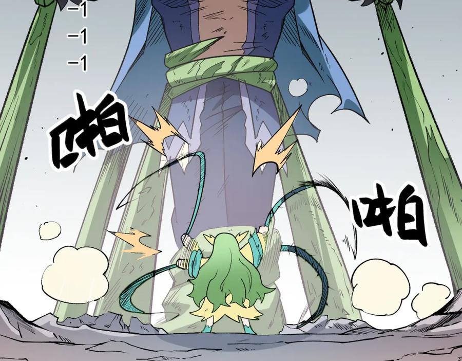 全民转职：无职的我终结了神明！ - 第29话 虐完还诛心！不过是经验包罢了 第84页