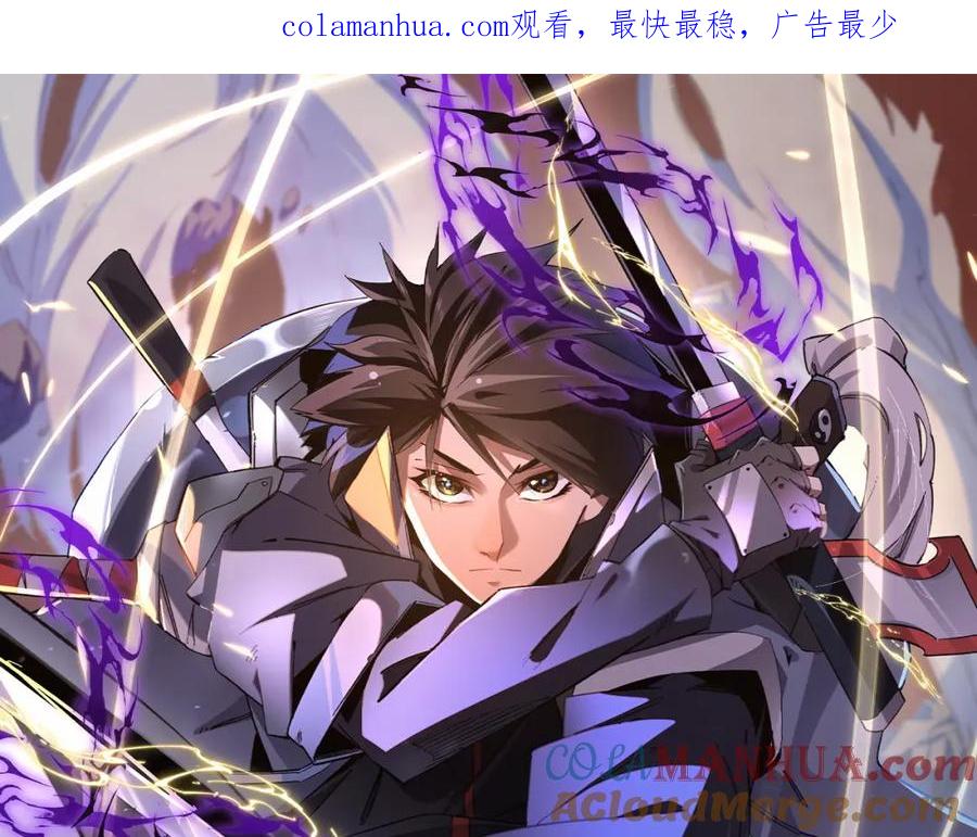 全民转职：无职的我终结了神明！ - 第29话 虐完还诛心！不过是经验包罢了 第1页