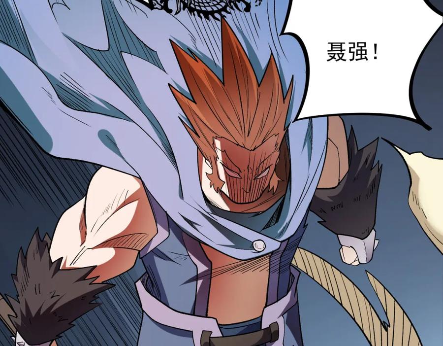 全民转职：无职的我终结了神明！ - 第29话 虐完还诛心！不过是经验包罢了 第15页