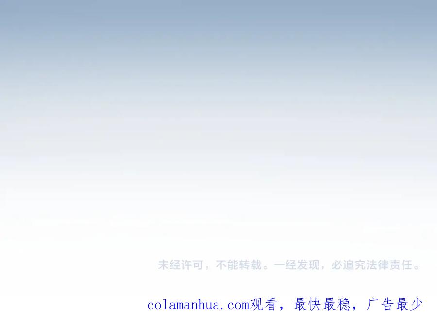 全民转职：无职的我终结了神明！ - 第30话 狠狠吊打，无职散人VS黑龙血脉 第130页