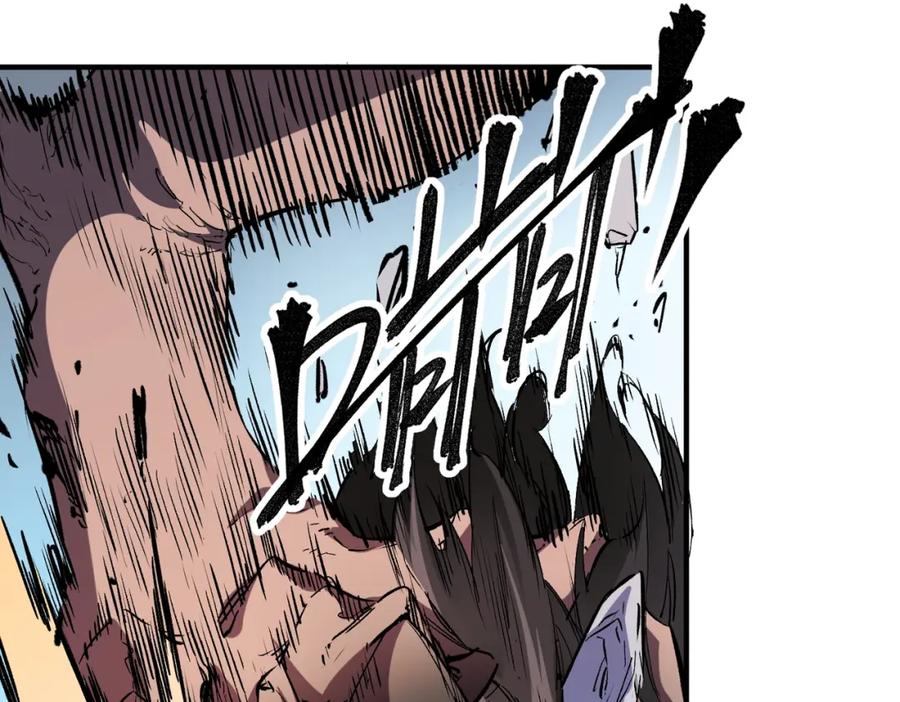 全民转职：无职的我终结了神明！ - 第30话 狠狠吊打，无职散人VS黑龙血脉 第23页