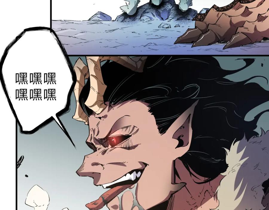 全民转职：无职的我终结了神明！ - 第30话 狠狠吊打，无职散人VS黑龙血脉 第43页