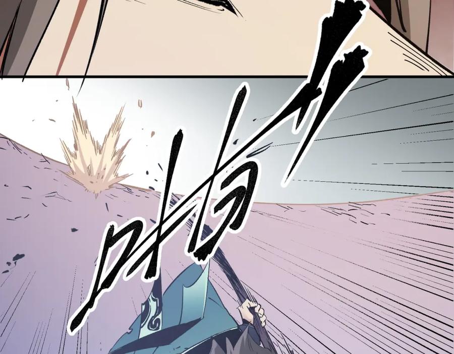 全民转职：无职的我终结了神明！ - 第30话 狠狠吊打，无职散人VS黑龙血脉 第51页