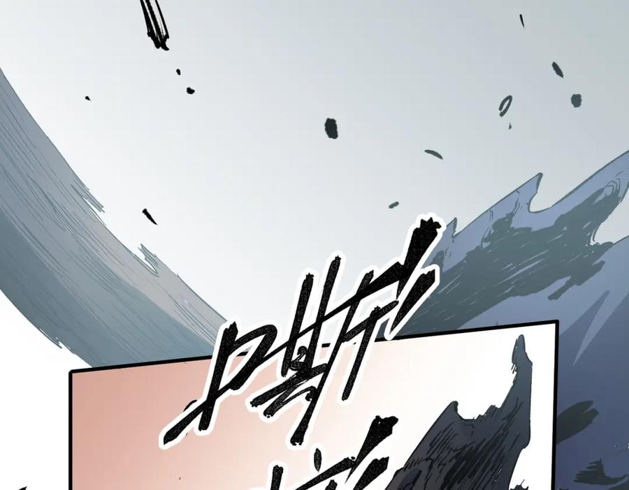 全民转职：无职的我终结了神明！ - 第30话 狠狠吊打，无职散人VS黑龙血脉 第95页