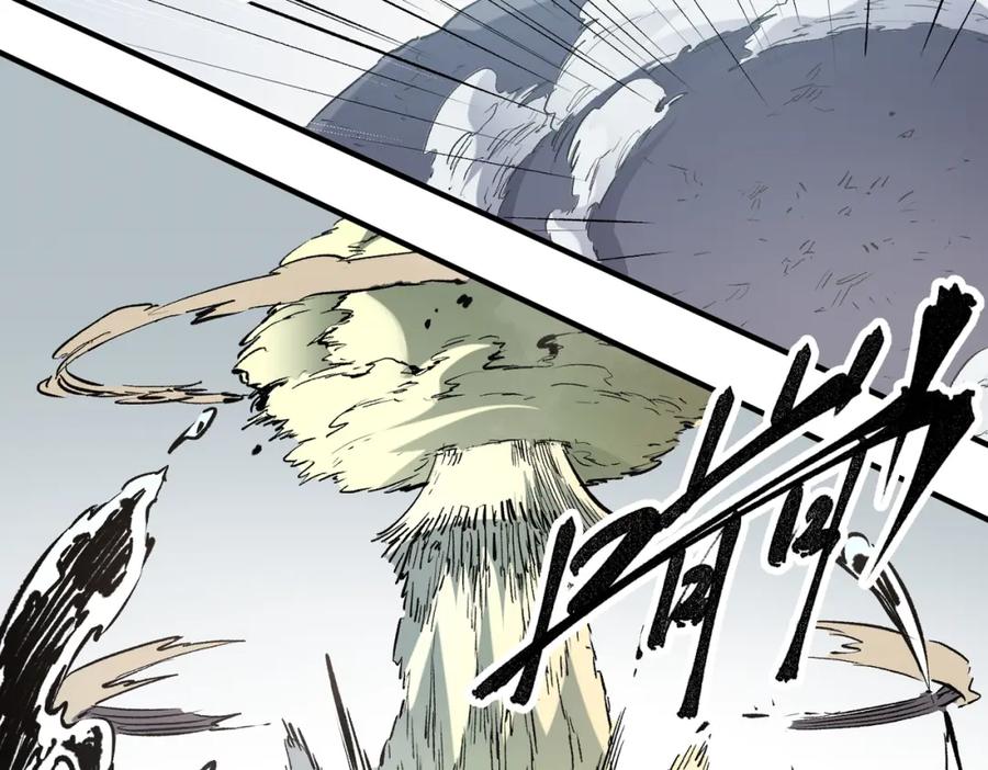 全民转职：无职的我终结了神明！ - 第30话 狠狠吊打，无职散人VS黑龙血脉 第83页