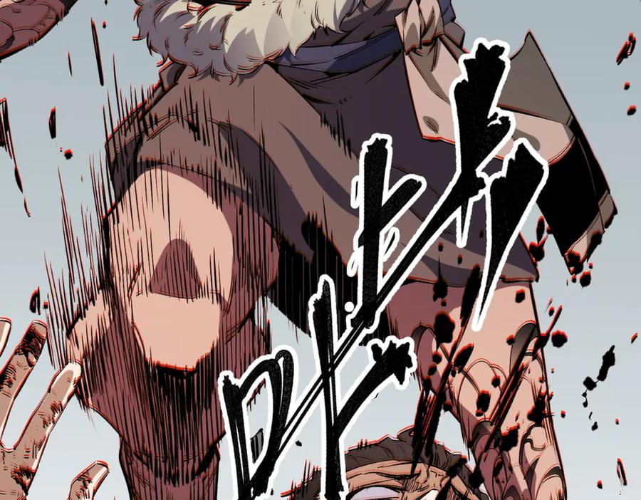 全民转职：无职的我终结了神明！ - 第30话 狠狠吊打，无职散人VS黑龙血脉 第18页
