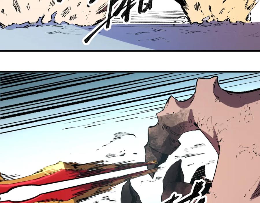 全民转职：无职的我终结了神明！ - 第30话 狠狠吊打，无职散人VS黑龙血脉 第123页