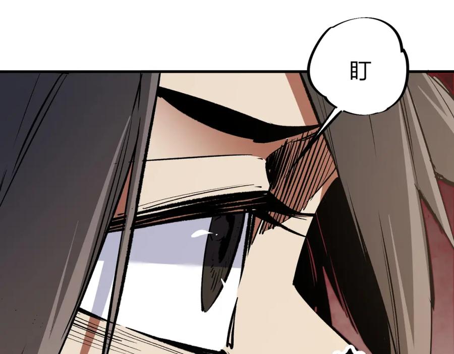 全民转职：无职的我终结了神明！ - 第30话 狠狠吊打，无职散人VS黑龙血脉 第50页