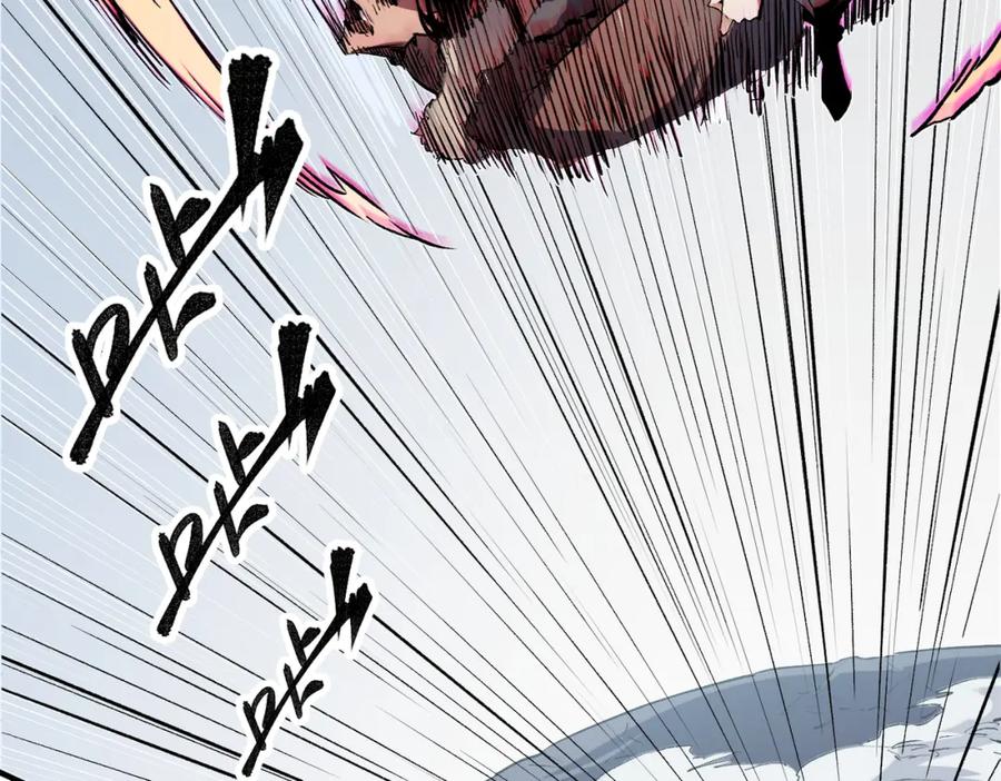 全民转职：无职的我终结了神明！ - 第30话 狠狠吊打，无职散人VS黑龙血脉 第82页