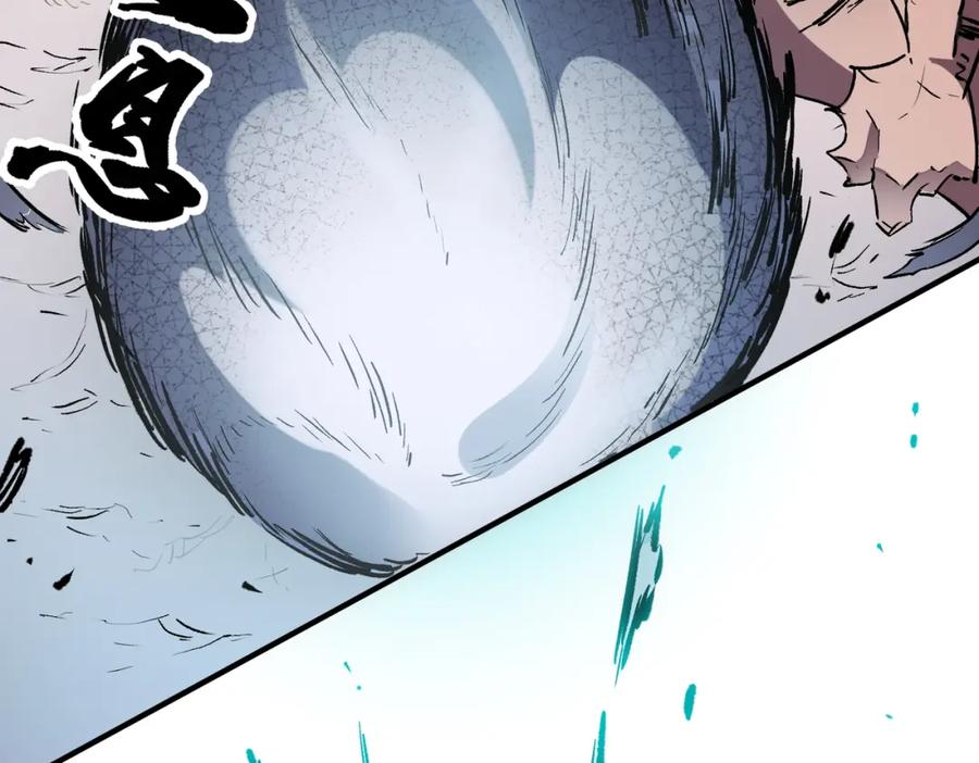全民转职：无职的我终结了神明！ - 第30话 狠狠吊打，无职散人VS黑龙血脉 第108页